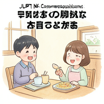 JLPT N4 Conversational: Express Opinions and Give Reasons