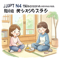 JLPT N4 Conversational: Talk About Hobbies, Skills, and Abilities