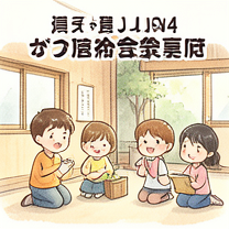 JLPT N4 Reading: Understand a School Announcement