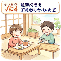 JLPT N4 Speaking: Explain Something You Have Learned to Do
