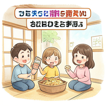 JLPT N5 Conversational: Japanese Greetings and Introductions