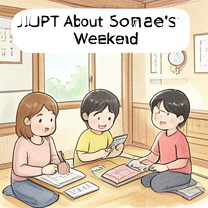 JLPT N5 Reading: Read About Someone’s Weekend