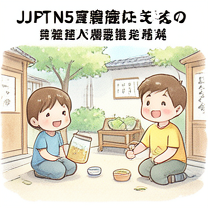 JLPT N5 Reading: Read Simple Transportation Information