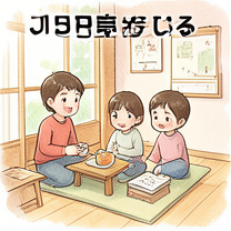 JLPT N5 Speaking: Make Plans With Friends
