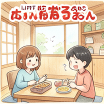 JLPT N5 Speaking: Talk About Your Favorite Food