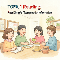 TOPIK 1 Reading: Read Simple Transportation Information
