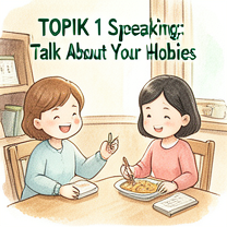 TOPIK 1 Speaking: Talk About Your Hobbies
